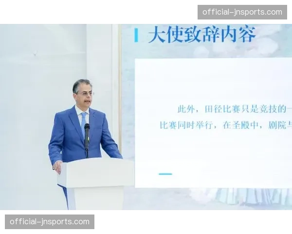 国际奥委会推出2026青年体育教育计划，旨在推广奥林匹克价值观