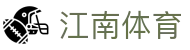 江南体育（CN）官方网站 - JN SPORTS