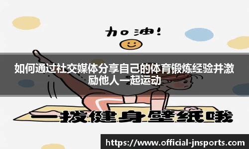 江南体育平台
