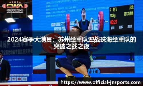 江南体育平台