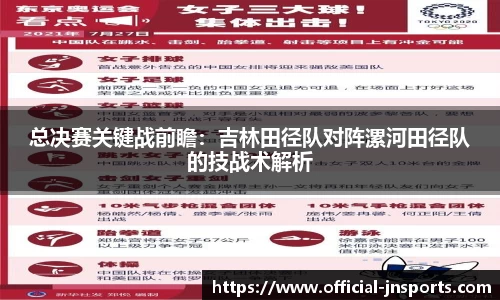 江南体育