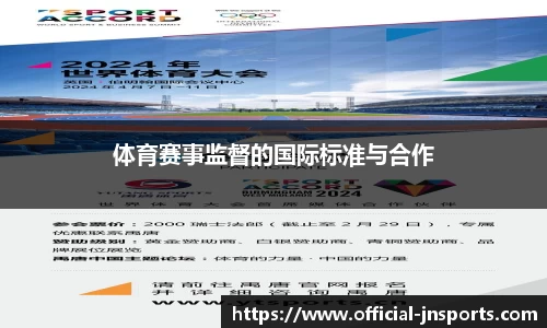 江南体育官网