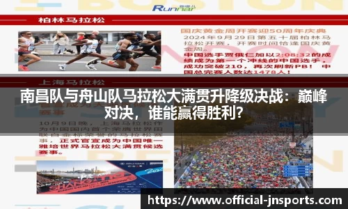 江南体育平台