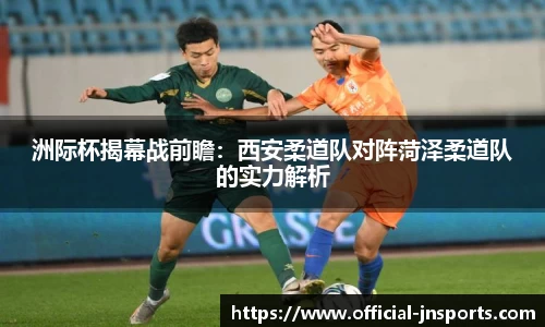 江南体育平台