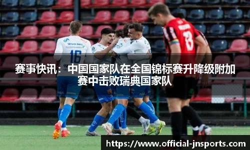 江南体育