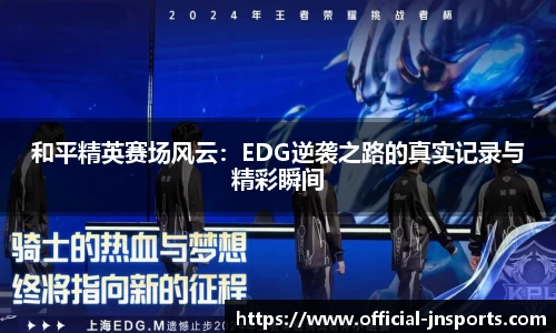 江南体育