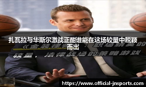 江南体育官网