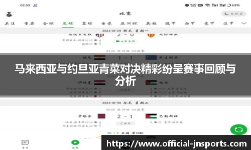 江南体育