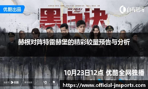 江南体育官网